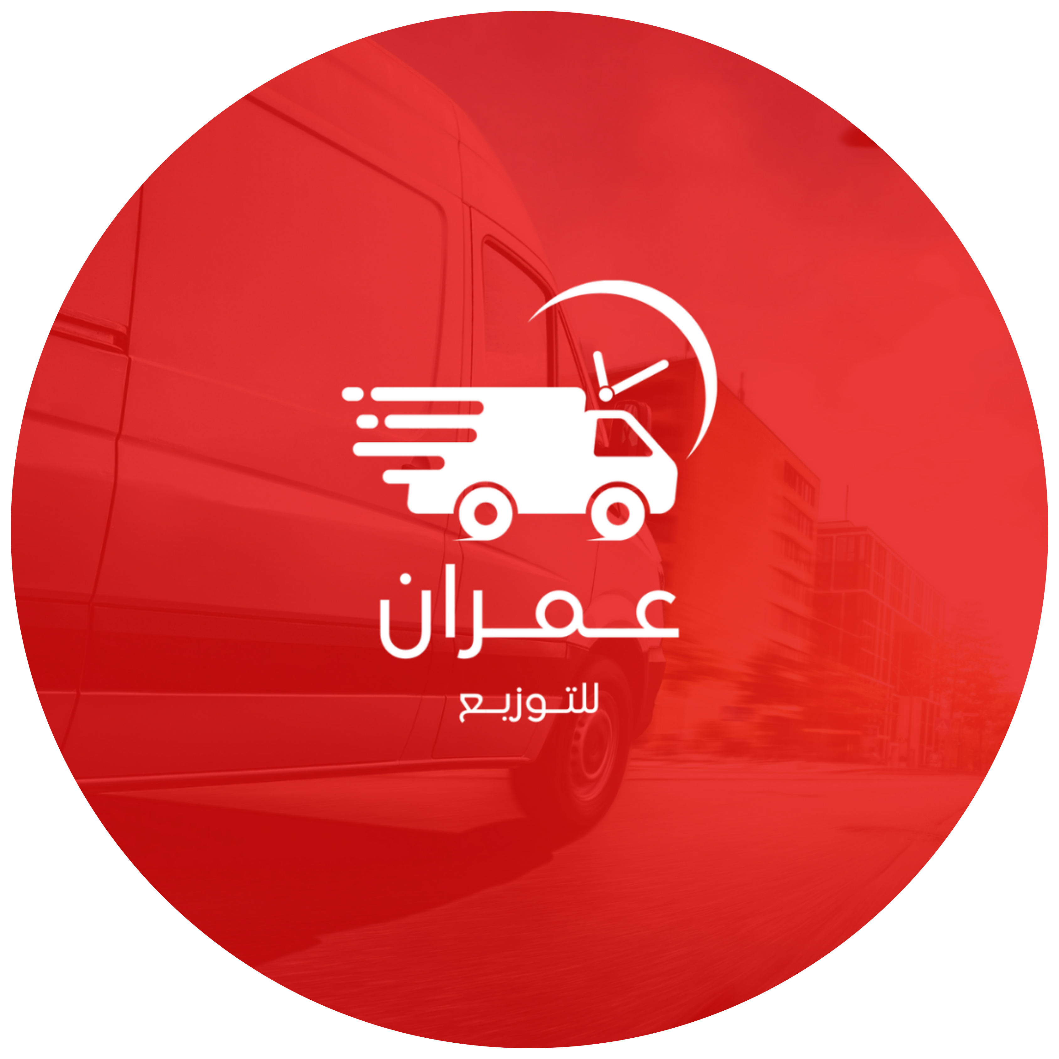 Logo Falcon Distribution